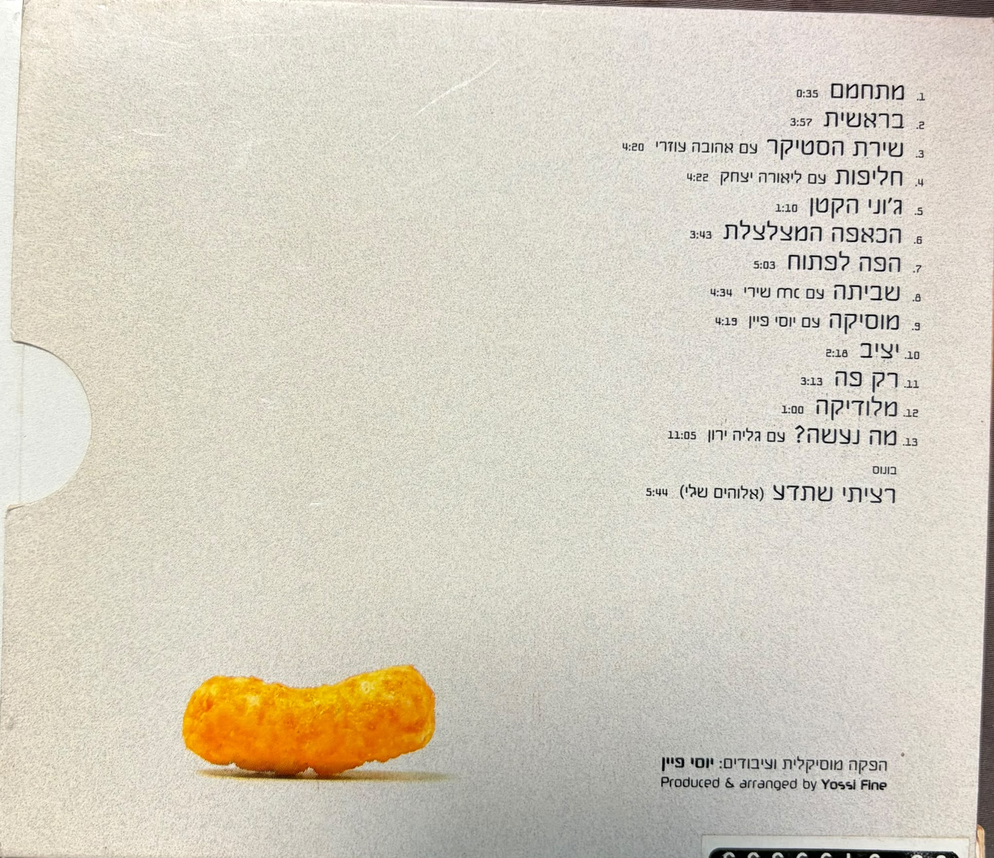 תצוגה מקדימה 2